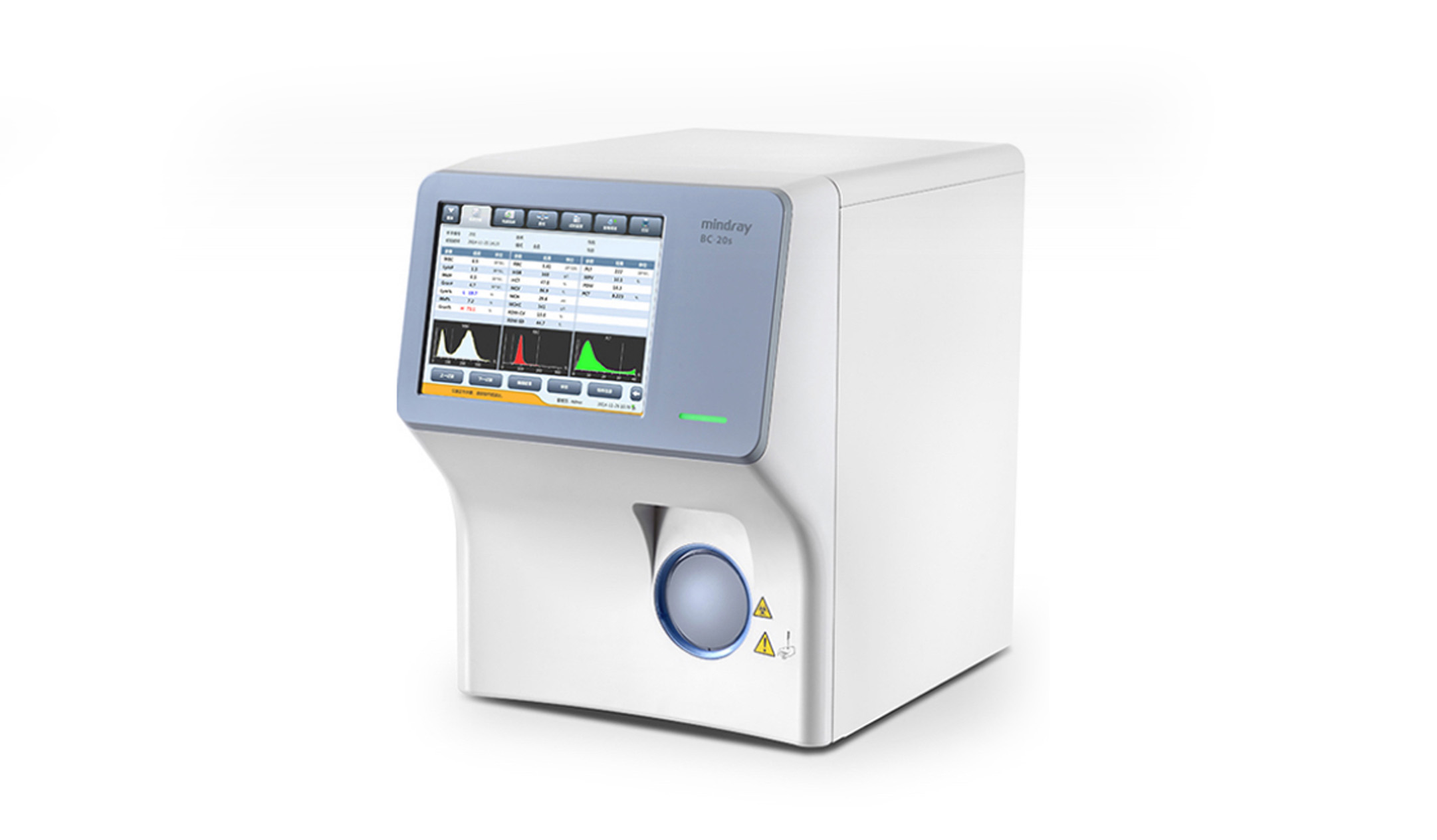 Mindray Bc-20 labmedicarebiotech